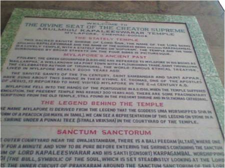 Kapaleswar-temple-says